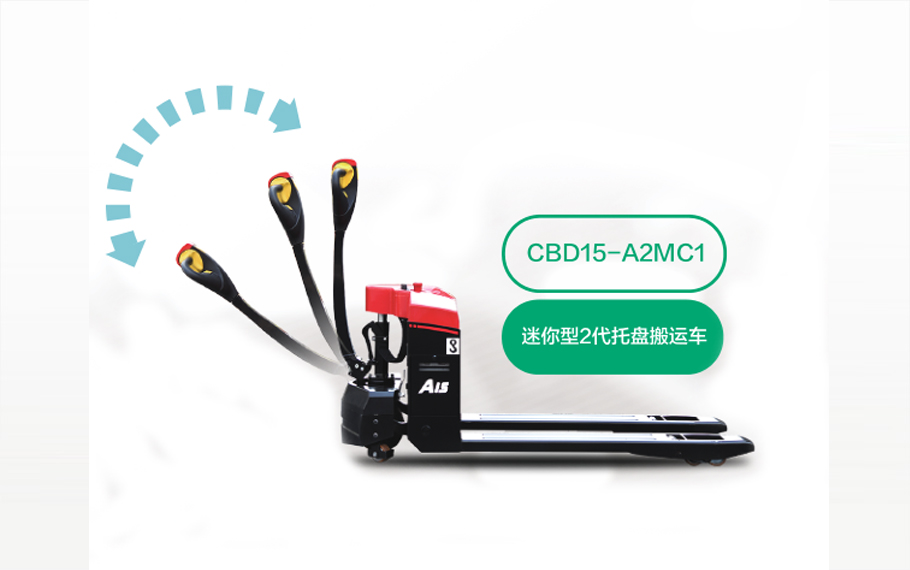 再小也不能忽視！電動搬運車這樣保養(yǎng)才對！